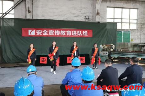 水峪煤业:严抓细管 跑好决战年终安全生产“最后一公里” 水峪煤业:严抓细管 跑好决战年终安全生产“最后一公里”