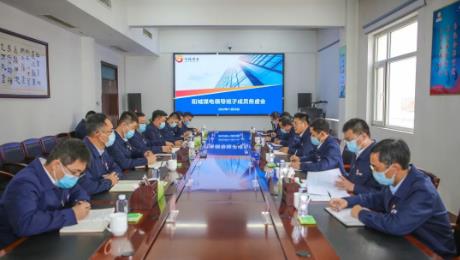阳城煤电召开领导班子成员“头脑风暴”会