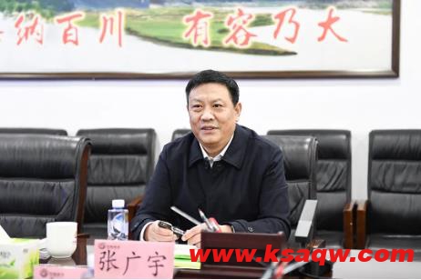 济宁能源与中国农业银行召开交流座谈会