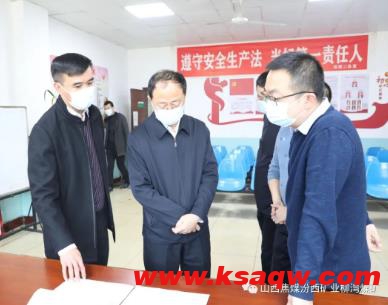 汾西矿业柳湾煤矿强化巡查督导 筑牢防疫战线