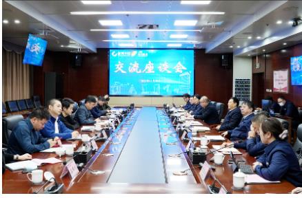 济宁能源与浙商中拓集团召开交流座谈会