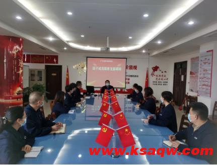 安全44640秒！安居煤矿推出保安攻坚30天强力举措