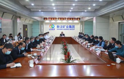 集团公司召开月度安全办公会