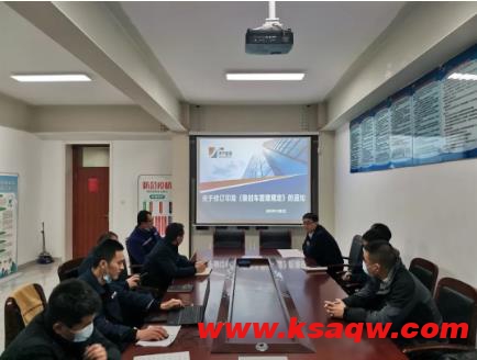义桥煤矿机电技术部组织召开设备装封车工作会议