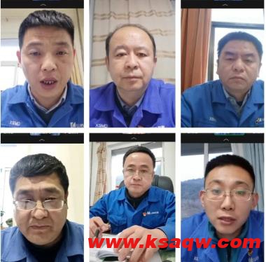 杜儿坪矿召开第五十七次疫情防控专题会