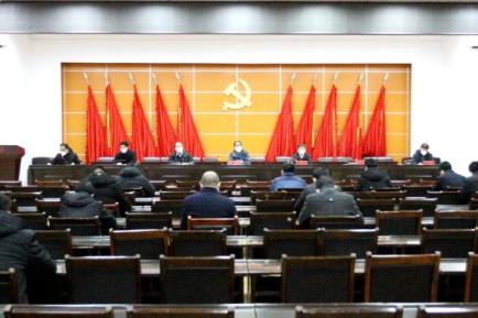 新安煤矿召开疫情防控专题会议