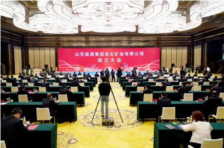 山东能源在三秦大地打造区域整合“西北样板”