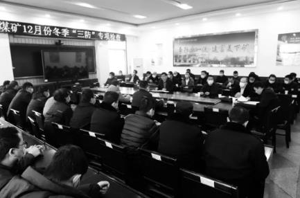 公司到下峪口矿检查指导冬季“三防”工作