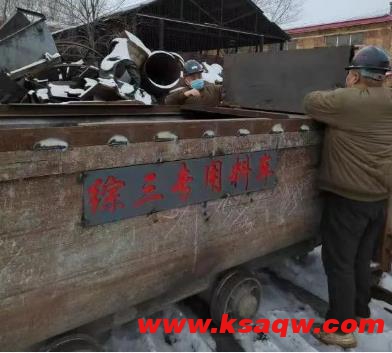 峻德煤矿机电科工厂升级改造采区专用料车