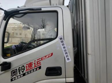 魏墙煤业公司：守护职工“舌尖上”的安全