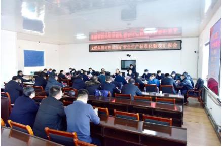 集团公司安全检查验收组对建设矿申报国家煤矿安全生产标准化管理体系二级矿井进行检查验收