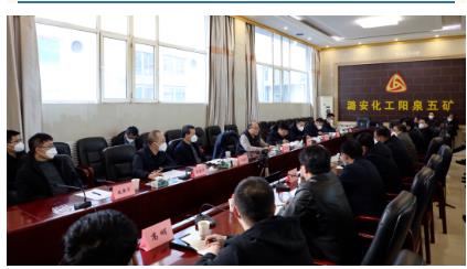 潞安化工集团领导深入阳泉五矿调研
