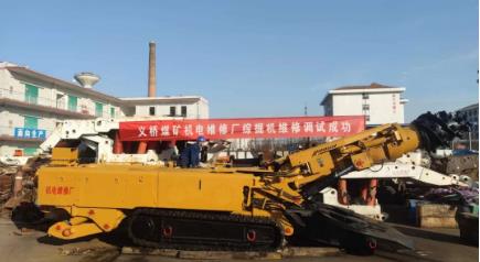 义桥煤矿开启大型设备自主维修“后时代”