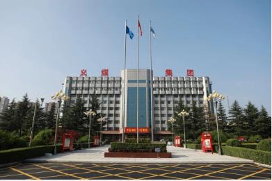 义煤集团12月12日早调会强调：做到“三个紧盯” 努力建设现代化新义煤
