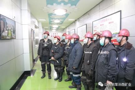 水峪煤业：“干”字当头 “实”字为先 吹响年终冲锋号