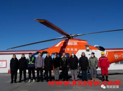 天宝煤业公司：应急救援直升飞机试飞成功
