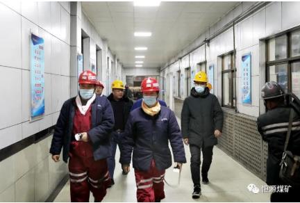 集团公司副总工程师张家兵一行到恒源煤矿调研指导工作