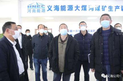 青海省露天矿山联合检查组莅临大煤沟煤矿检查指导工作 青海省露天矿山联合检查组莅临大煤沟煤矿检查指导工作