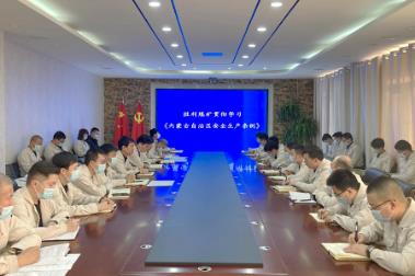 胜利煤矿深入学习《内蒙古自治区安全生产条例》
