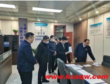 集团公司领导到义桥煤矿调研定额管理开展工作