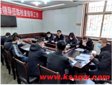 柳湾煤矿工会召开职代会筹备会
