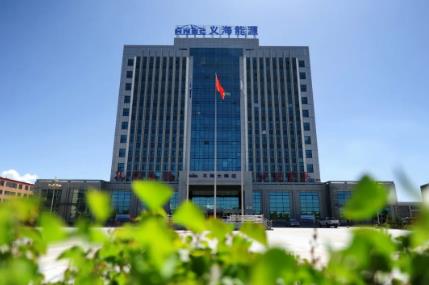 义海能源：组织收看安全警示教育片