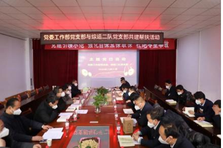 王家山矿多措并举提升矿井安全管理水平