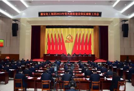 潞安化工：密织“三张网” 治理更高效