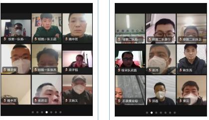 石泉公司组织召开线上职工座谈会