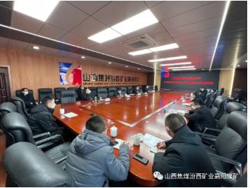 高阳煤矿组织召开领导班子12月份安全反思专题民主生活会