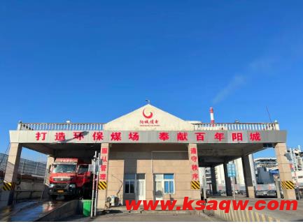 阳城煤电诚信营销 积极保供
