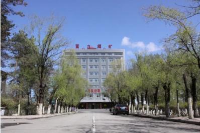 富力煤矿开展“战疫情保出勤、打会战保生产”活动