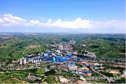 柳湾煤矿选煤厂以智提效 精益管理