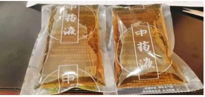 常顺煤业：为职工发放防疫中药包 晋煤物流阳泉公司：提前完成全年生产目标任务