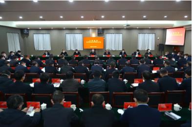 义煤集团召开12月份安全环保办公会
