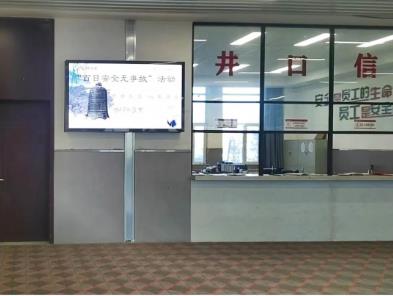 巴拉素煤业公司扎实推进百日安全无事故活动