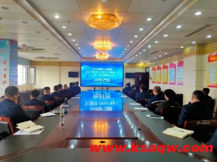 阳城煤电2022年度“三项岗位”人员培训工作圆满落幕