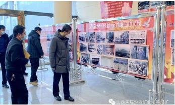 柳湾煤矿举办庆祝建矿60周年牌板展