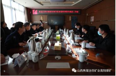 吕梁市能源局到高阳煤矿检查验收智能化掘进工作面建设情况