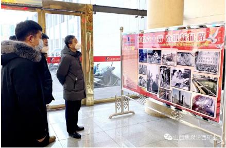 柳湾煤矿：举办庆祝建矿60周年牌板展