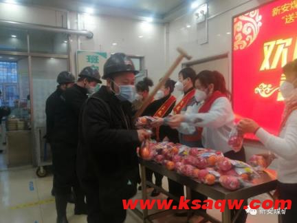 新安矿扎实开展送平安送祝福迎吉祥贺新年活动