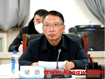 七煤矿业 梁德主持召开集团公司生产技术暨物资供应例会