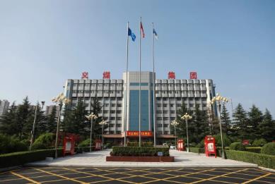 义煤集团1月3日早调会强调：新年要有新气象 新年要有新作为