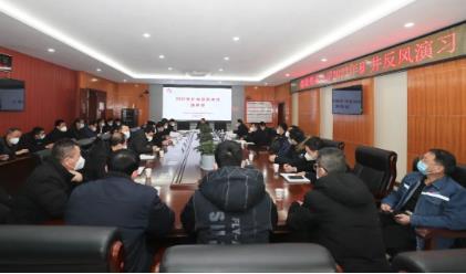 魏墙煤业公司圆满完成2022年度矿井反风演习