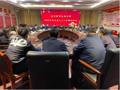 运河煤矿公物贸事业部组织人员到运河煤矿开展销售人员考核