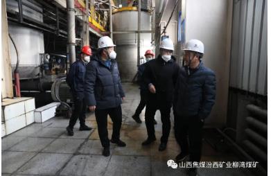 柳湾煤矿选煤厂顺利通过省厅一级安全生产标准化验收