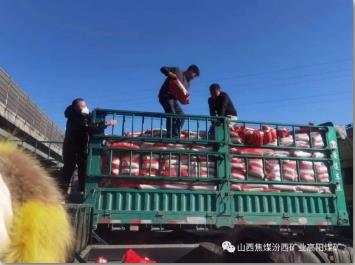 高阳煤矿为职工发放节日暖心福利