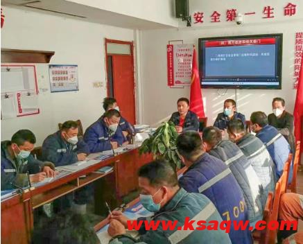 阳城煤电专业副总“事故案例课堂”开讲啦！