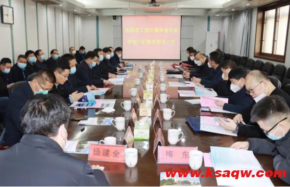 平煤股份六矿省工信厅对我矿智能化煤矿进行评估验收