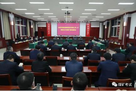 华阳集团一矿成为国家首批集团首座智能化示范煤矿